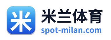 米兰体育 Logo